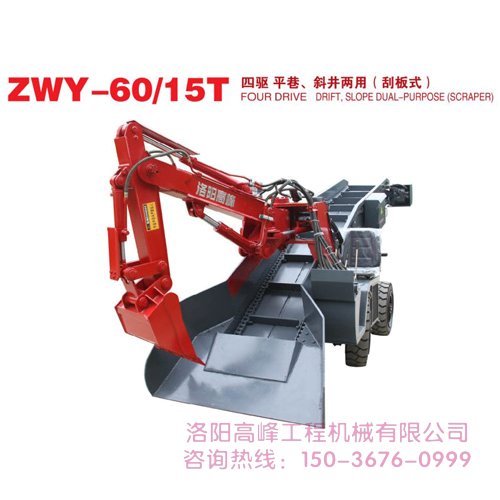 挖掘式裝載機(jī)使用注意事項(xiàng)